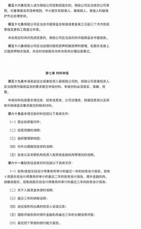 股权投资的计划书大概要怎么写啊？急急急，请专业人士指点一下~~