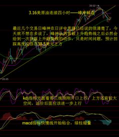 什么叫回踩线