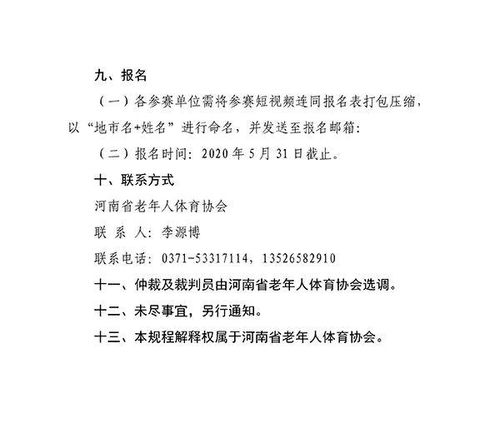 健身社团教师期末总结范文_2023年湖北省健身气功协会会议精神？