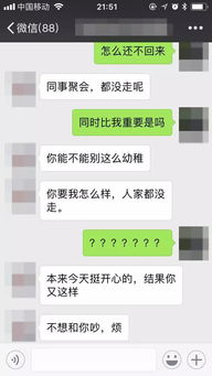 3招逆转分手死局,让她主动求和