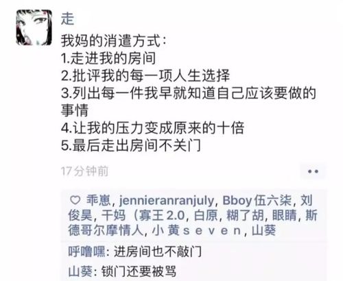 我妈想换一个霸气的网名,想了半天最后决定叫 广场舞皇后 ,我傻了