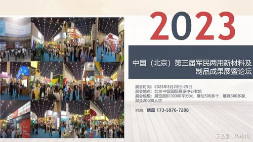 北京2024年新进京牌指标10月8日开拍,最低成交价48.5万