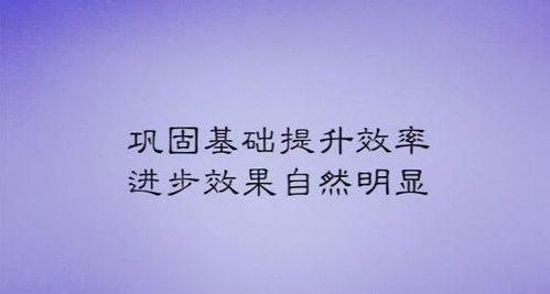 高中物理差别焦虑,做好四点,学渣也能变学霸