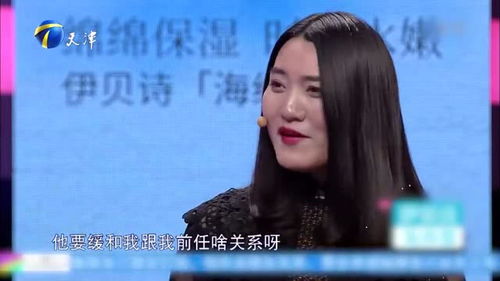 女友的前任是自己的好哥们,男友竟想让女友和前任关系处好 