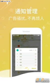 开发手机安卓手机app,安卓手机app开发：从零到一，打造你的专属应用