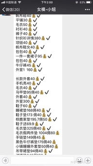 网拍会费299值得做吗,网络会费是什么? 网拍会费299值得做吗,网络会费是什么? 应用