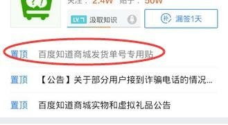 贴吧给别人评论怎么删掉啊 