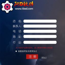 阿D下载