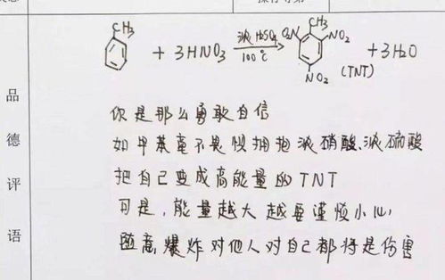 用结晶的不同意思造句-晶莹的近义词是什么？