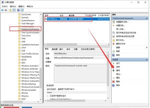 如何停用win10输入法