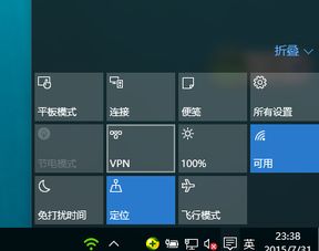 联想e570安装win10没声音