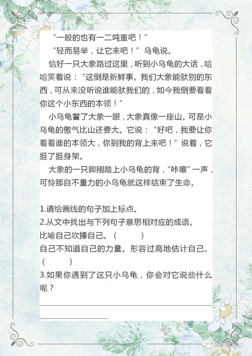 给歌唱造句  歌唱仿写句子一年级？