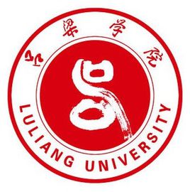 吕梁学院是几本学费多少(吕梁学院怎么样好不好)