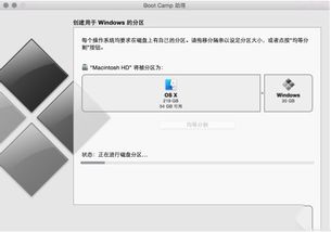 win10下制作mac安装盘