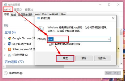 win10关闭网络后如何打开