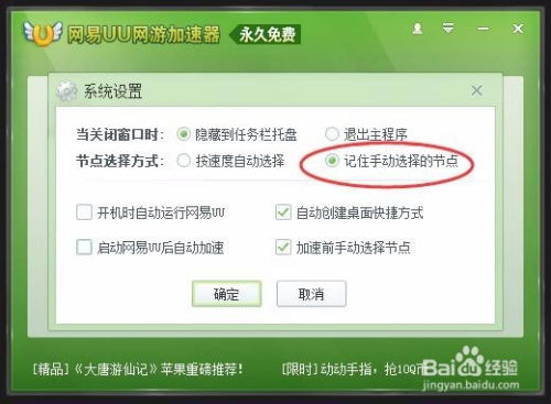 uuu币最新消息模式,硬币的价值在持续上升。 uuu币最新消息模式,硬币的价值在持续上升。 应用