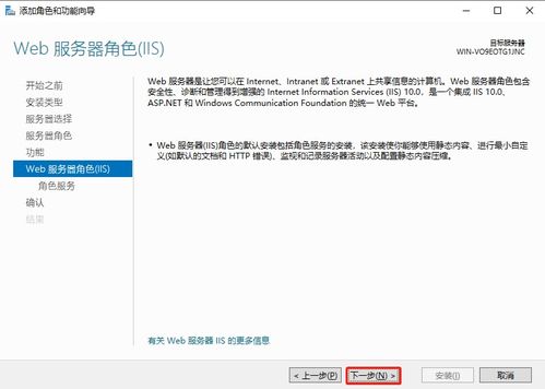 Aras入门教程0 Aras 2023 安装