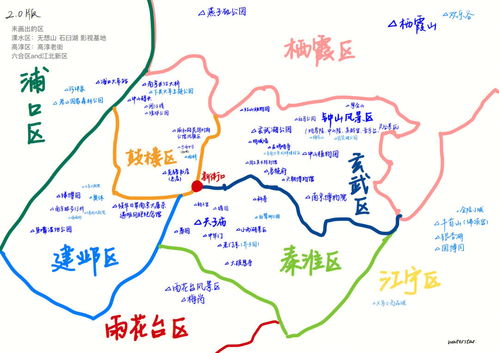 南京旅遊攻略圖文版大全，暑假必看！