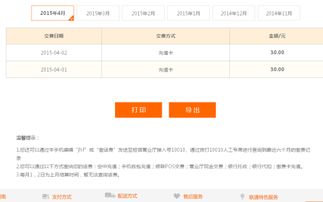 香港网上买球分析充值,PS4是在网上买便宜还是在香港买便宜？