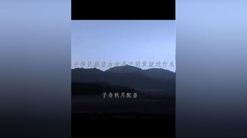 央视的文案才是顶级文案 配音 声控 原声 