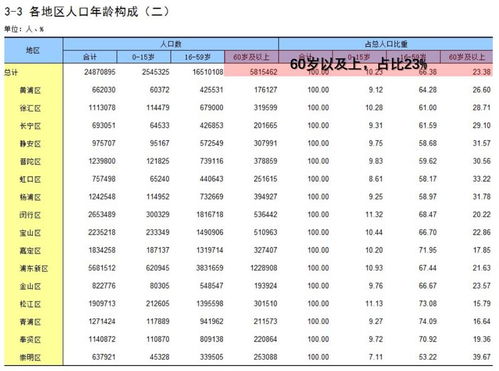 装船平仓付款是什么意思,什么是装船平仓付款? 装船平仓付款是什么意思,什么是装船平仓付款? 快讯