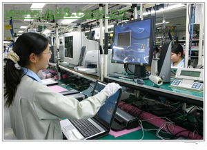 上海华硕电子厂图片