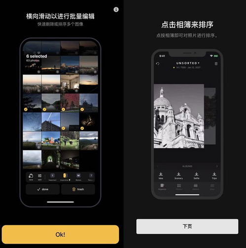 被App Store首页推荐的照片管理App,真的挺好用 相簿 网易订阅 