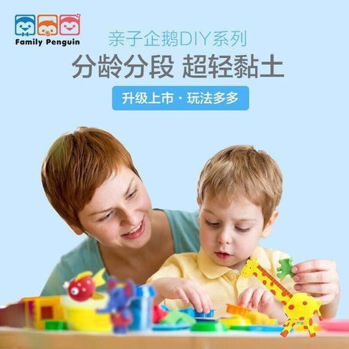 三岁幼儿超轻粘土作品 搜狗图片搜索