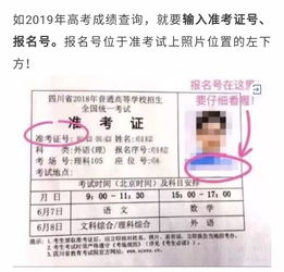 准考证丢了怎么办高中新生报到,高中报道，准考证丢了，应该怎么办(图2)