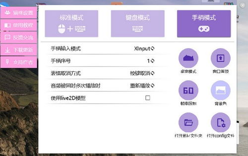 桌面小猫代打下载 桌面小猫代打v6.0免费版下载 非凡软件站 