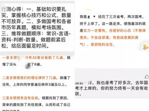 现在报班立减2000元 会玩的人已经开始准备省考了