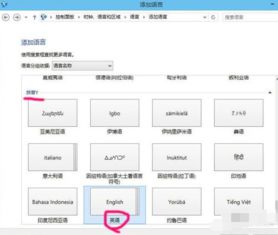 win10微软输入法设置中文输入法吗