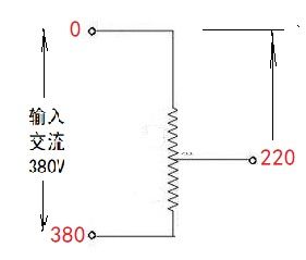变压器输入端有380 220 0但是输出端没有220 现在是有380的电源,我要用220交流电怎么 