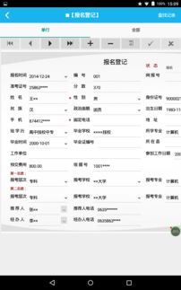 上海成人高考信息安全专业(图1)