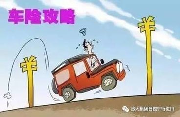 车险断保几天可以续保,车险断保几天可以续保？了解保险续保规定