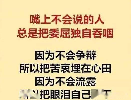 虽然话语不多,但句句用心,虽然嘴上很笨,但心里很值 