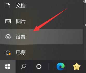 电脑如何开麦克风win10