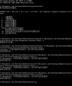 linux更改文件属性命令,linux修改文件只读属性linux修改文件只读