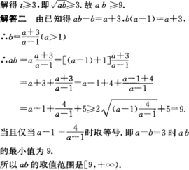 求变量取值范围的基本思路