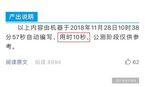 人工智能标题,人工智能是智能算法的实现,其核心内容在于什么?