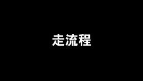 陈的名字两个字