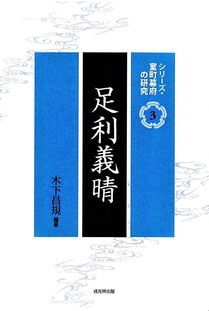 日本战国史原版书籍资讯 2017年6月