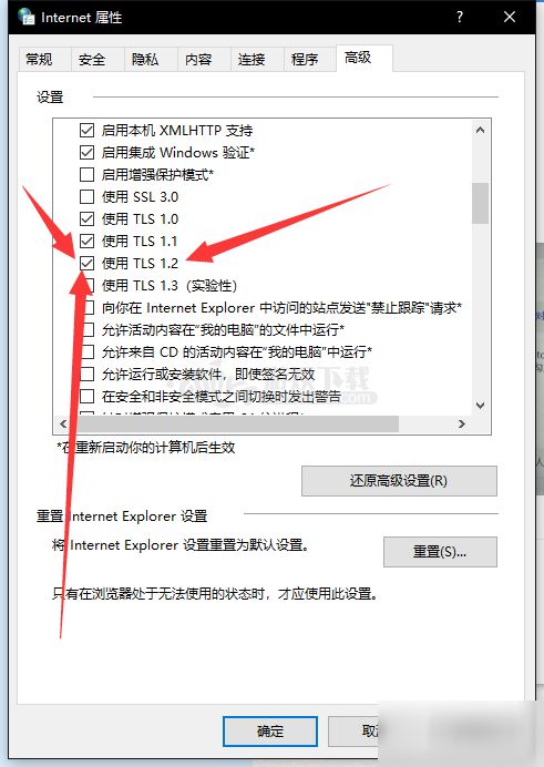 饿了么怎么关闭账单功能，怎么关闭账单服务器提醒