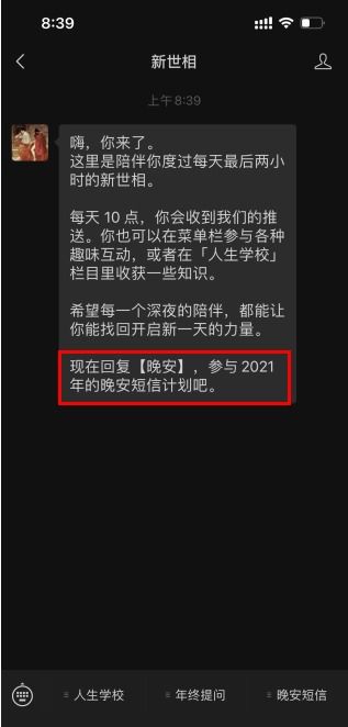 什么样的链接能直接进入,了解深度链接。 什么样的链接能直接进入,了解深度链接。 快讯