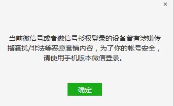 回收微信号新号：安全高效的解决方案