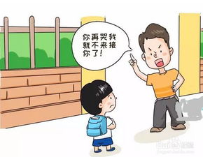 幼儿园中班秋季开学小知识