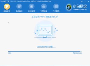 宏碁电脑怎么用u盘重装win10系统