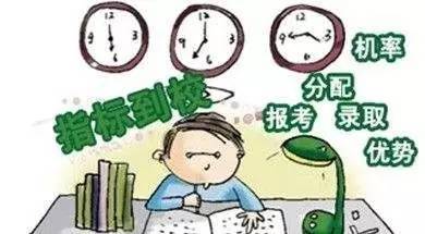 小学生入学生日不再限于8月31日 你家娃赶上没