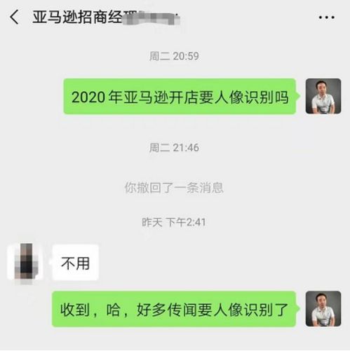 微信刷脸解封照片轻松通过？别再上当啦！