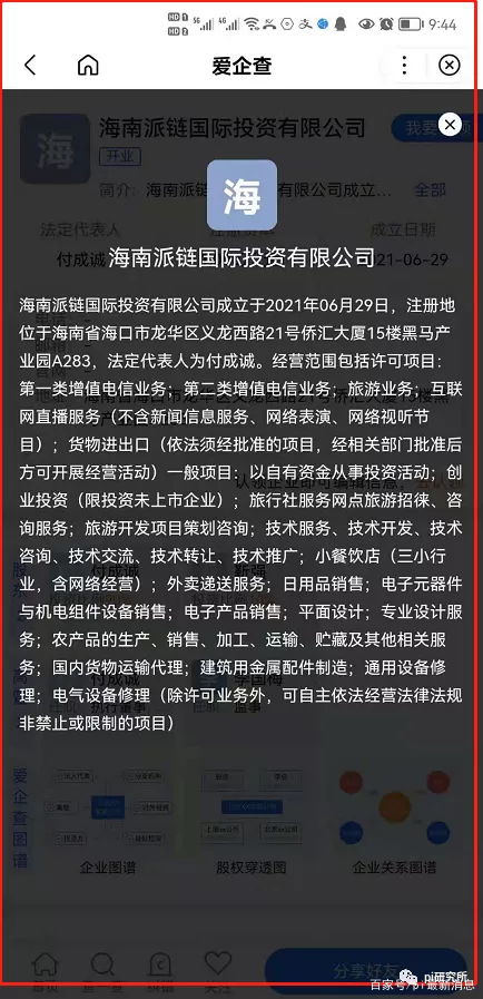 币圈千万大佬怎么出金,TOP金服是什么？ 币圈千万大佬怎么出金,TOP金服是什么？ 应用